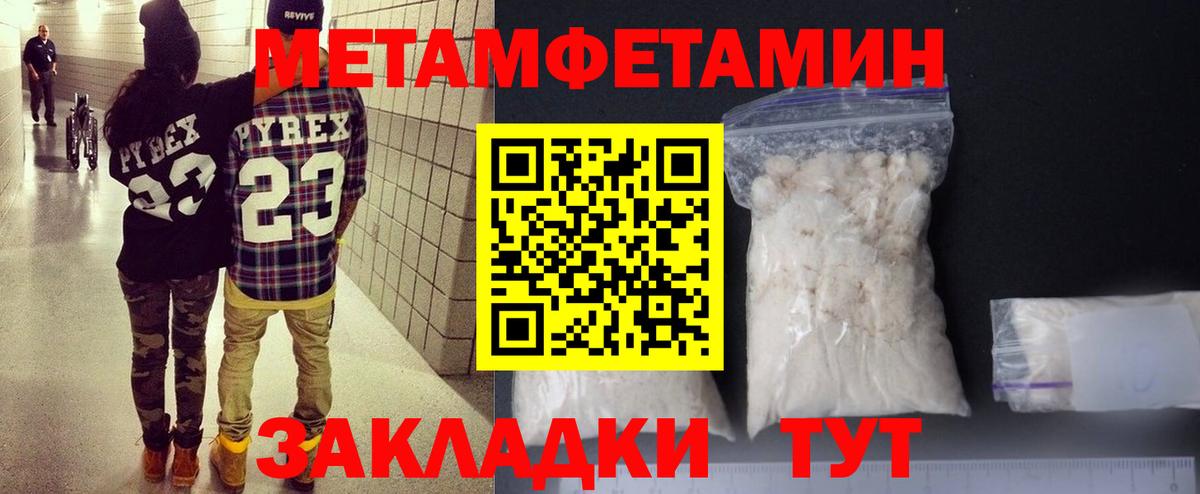 АМФЕТАМИН VHQ  МЕГА ссылки  Кондопога  Вход с VPN  АМФ  Амфетамин 