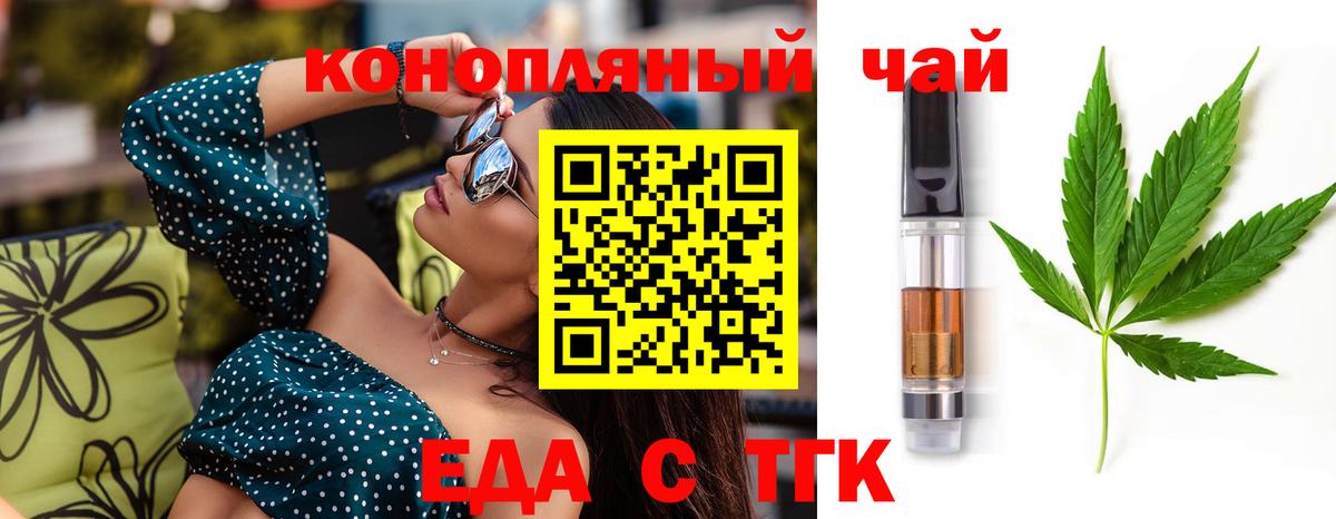 Cannafood марихуана  Вход с VPN  Кондопога 