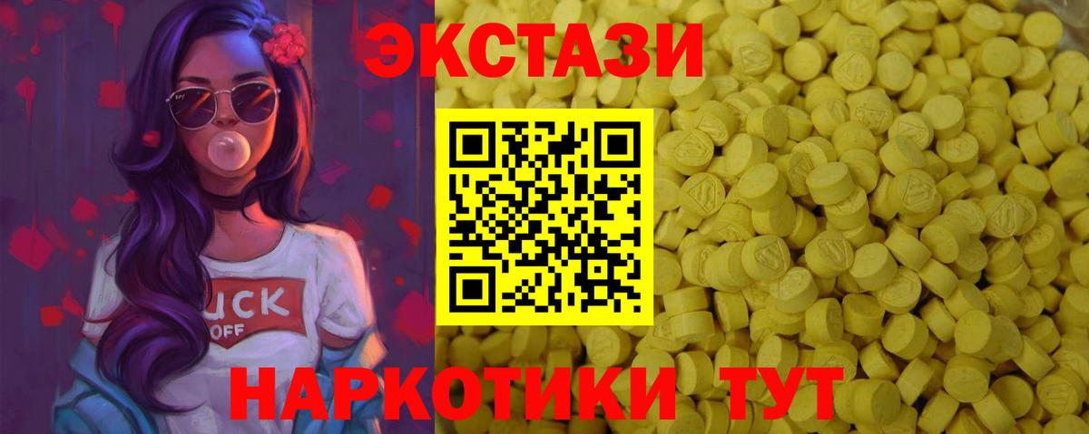 Экстази бентли  Вход с VPN  Экстази 250 мг  Кондопога 