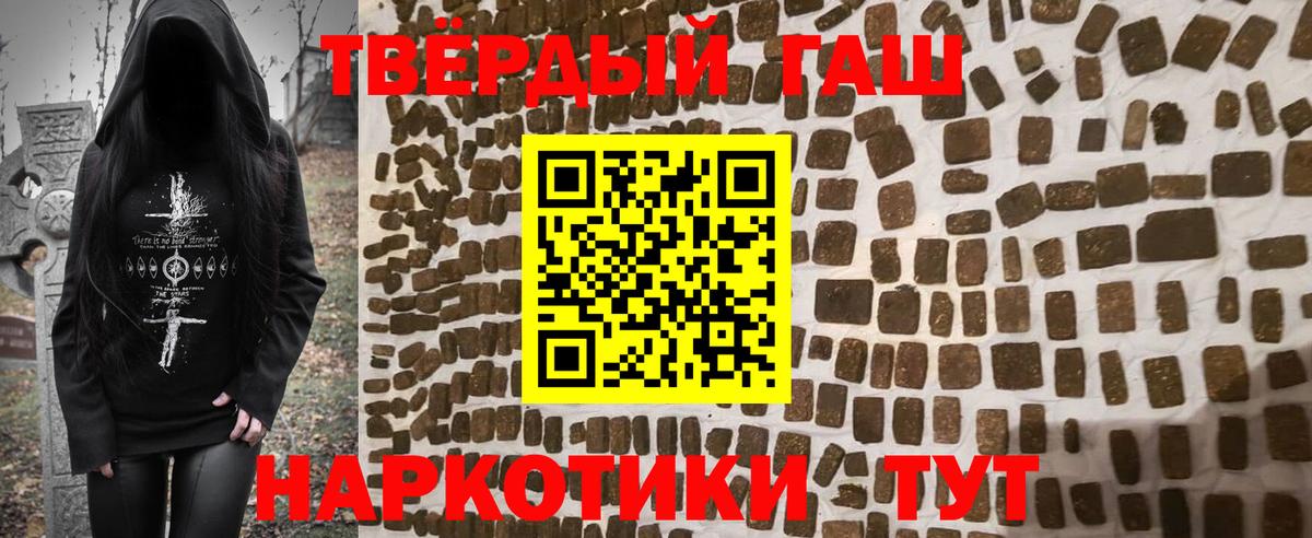 Каннабис  Cocaine  ТГК  МЕФ   Гашиш  Мефедрон  Кондопога  МЕТ  Вход с VPN 