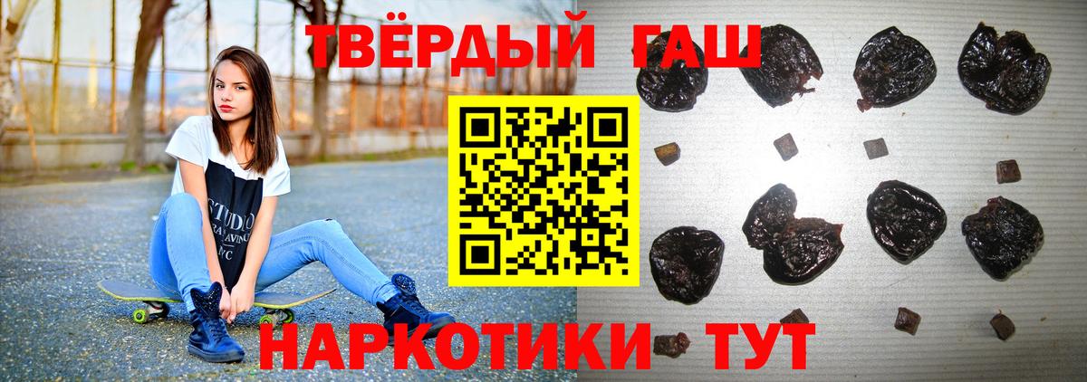 Гашиш Cannabis Кондопога