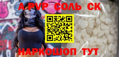 амфетамин Будённовск
