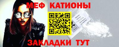амфетамин Будённовск