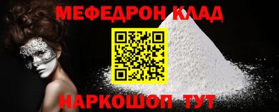 гидра Бугуруслан