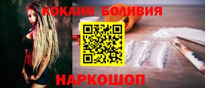 мдпв Сланцы