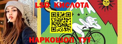 гидра Бугуруслан