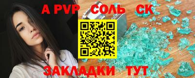 дурь Бузулук