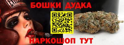 амфетамин Будённовск