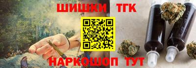 гидра Бугуруслан