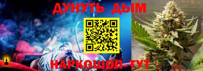 дурь Бузулук