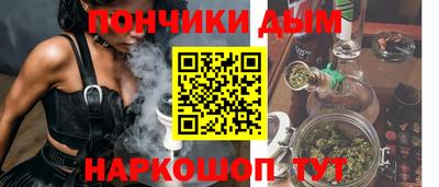дурь Бузулук
