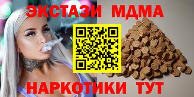 гидра Бугуруслан