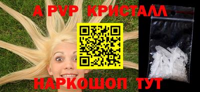 гидра Бугуруслан