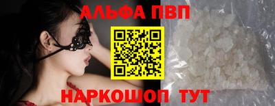 амфетамин Будённовск