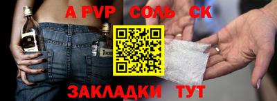 дурь Бузулук
