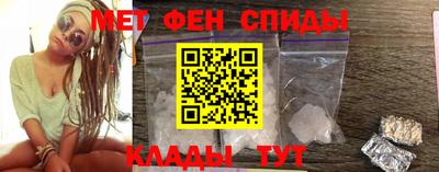 амфетамин Будённовск