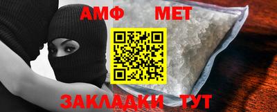 гидра Бугуруслан