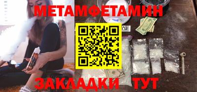 амфетамин Будённовск