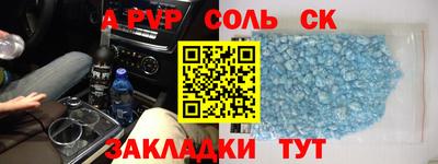 дурь Бузулук
