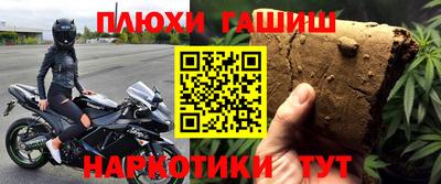 гидра Бугуруслан