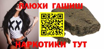 дурь Бузулук