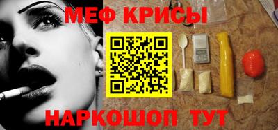 амфетамин Будённовск