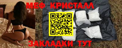 амфетамин Будённовск