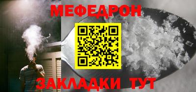 гидра Бугуруслан