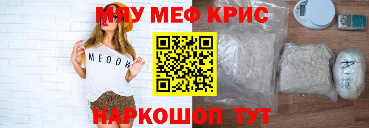 МЕФ мука Кондопога