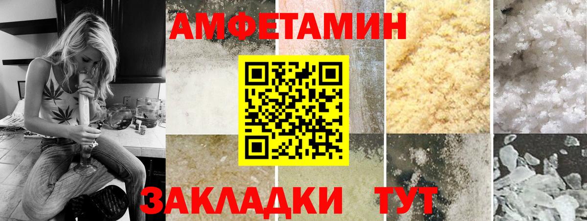 Кондопога  Метамфетамин Methamphetamine  МЕТАМФЕТАМИН  Вход с VPN  Метамфетамин Methamphetamine 