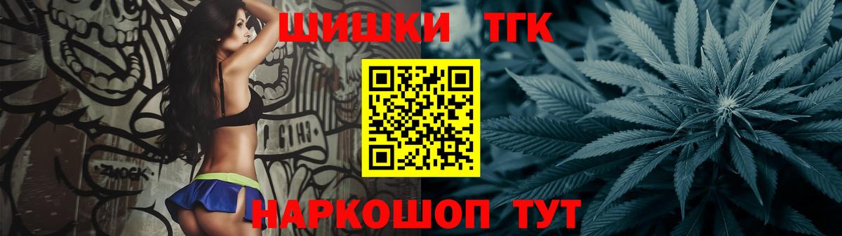 Шишки марихуана сатива  Вход с VPN  Шишки марихуана VHQ  Каннабис тримм  Кондопога 